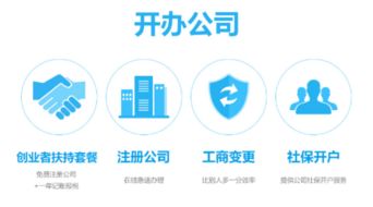 企業街 一站式工商稅務知識產權服務平臺，專業稅務服務助力企業發展