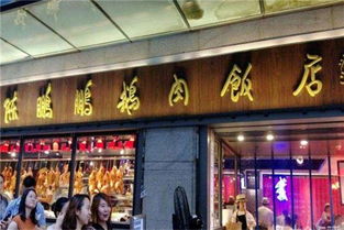 陳鵬鵬鹵鵝飯店加盟全解析 費用、分布、條件及官方渠道指南