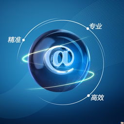 豐和信息技術中心 專業網絡技術推廣，高清大圖助力產品營銷