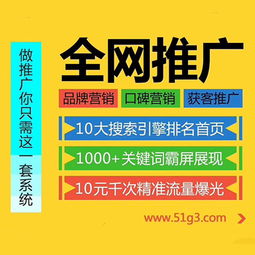 網(wǎng)絡(luò)推廣怎么做才有效？亞恒云網(wǎng)絡(luò)科技為您深度解讀網(wǎng)絡(luò)技術(shù)推廣策略