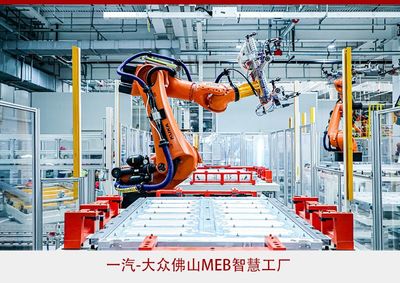 攜手創(chuàng)新，智啟未來(lái) 一汽-大眾以網(wǎng)絡(luò)技術(shù)深化合作、驅(qū)動(dòng)發(fā)展新篇章