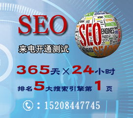 森林網(wǎng)絡(luò)科技 企業(yè)網(wǎng)站推廣的專家與技術(shù)賦能者