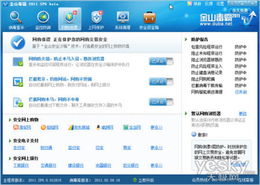 情人節(jié)網(wǎng)購風(fēng)險(xiǎn)多 專家推薦免費(fèi) 保鏢