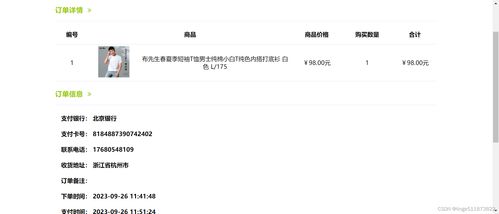 python django mysql開發(fā)個性化購物推薦系統(tǒng) 使用基于用戶的協(xié)同過濾推薦算法 在線購物商城 網(wǎng)上商城推薦系統(tǒng) 可視化數(shù)據(jù)分析 熱點推薦 相關推薦 開發(fā)教程步驟