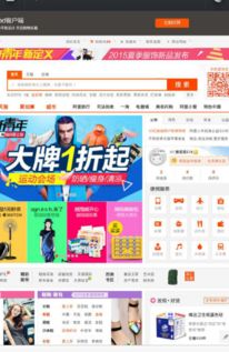 手機(jī)怎么查看淘寶的評價管理系統(tǒng)