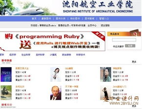 網(wǎng)上書店的設(shè)計與實現(xiàn)