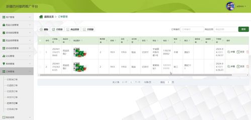 基于springboot vue 數(shù)據(jù)可視化的藥品商場購物系統(tǒng)設(shè)計和實(shí)現(xiàn) 源碼 lw 部署講解