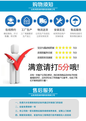 WSZ-30購物系統 現代化零售解決方案的核心