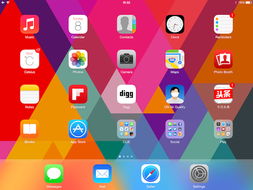 iOS 7設計風潮下，購物系統面臨的五大交互挑戰