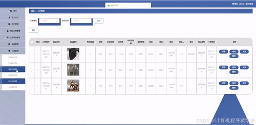 java畢設(shè)選題推薦 基于springboot的非遺傳統(tǒng)手工藝購物系統(tǒng)基于springboot甘肅旅游工藝品商城的設(shè)計(jì)與實(shí)現(xiàn)